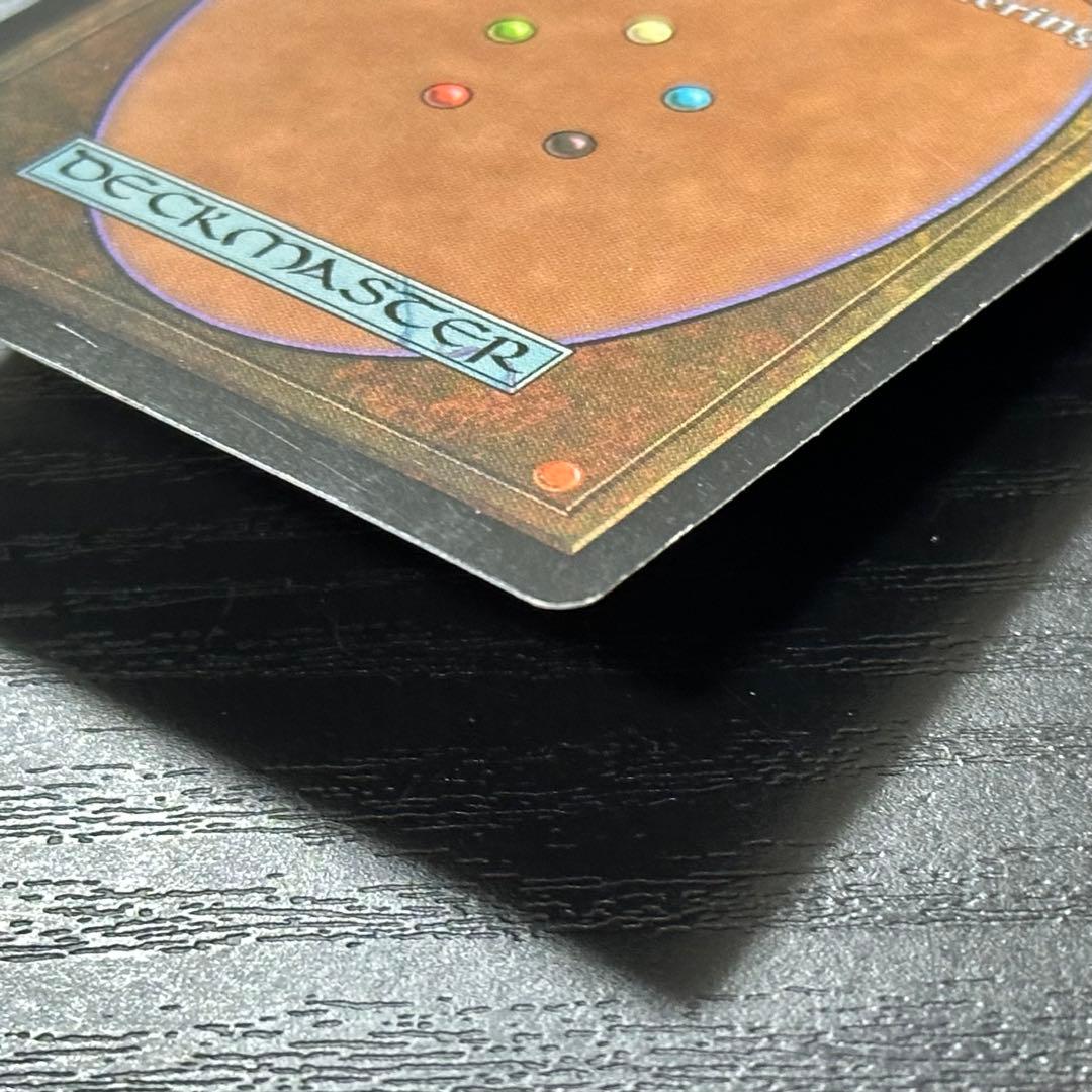 MTG 不毛の大地 英語 初版 2枚