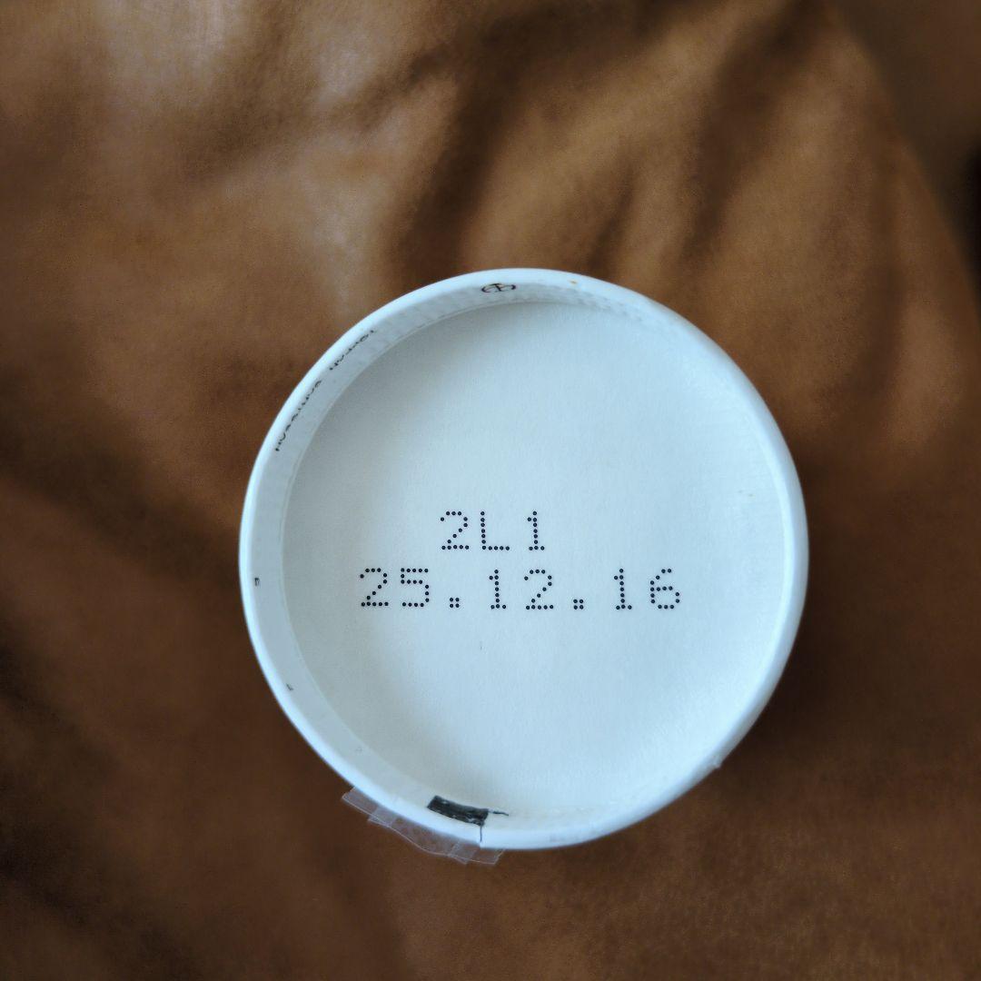 新品未使用)Oisixすごい野菜ジュース125ml×90本セット期限26年12月