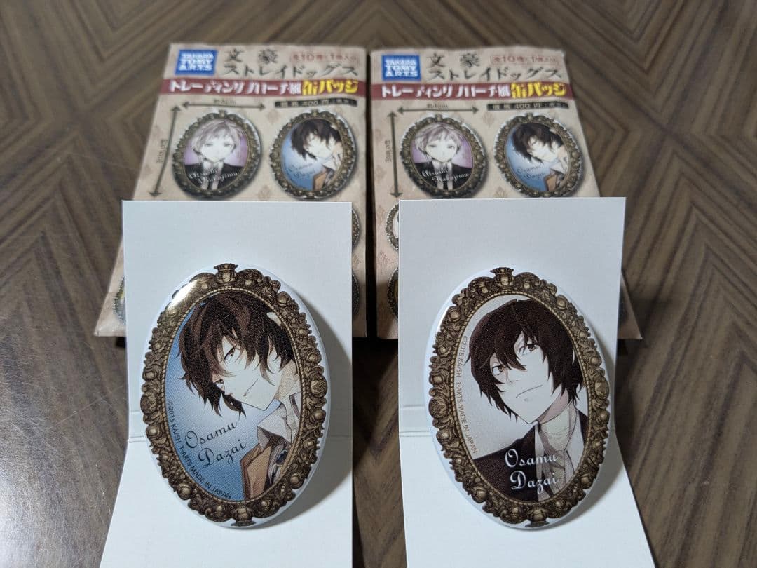 【文豪ストレイドッグス】トレーディングブローチ風缶バッジ　太宰