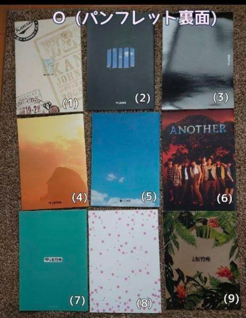 【りょう】グッズ