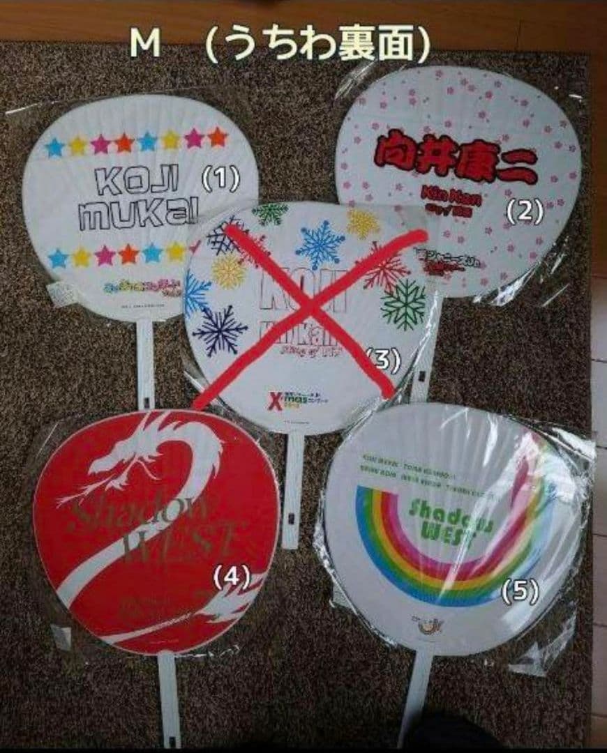 【りょう】グッズ