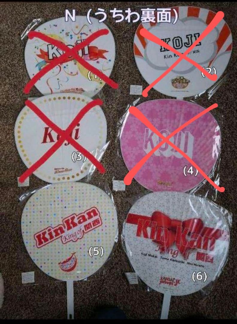 【りょう】グッズ