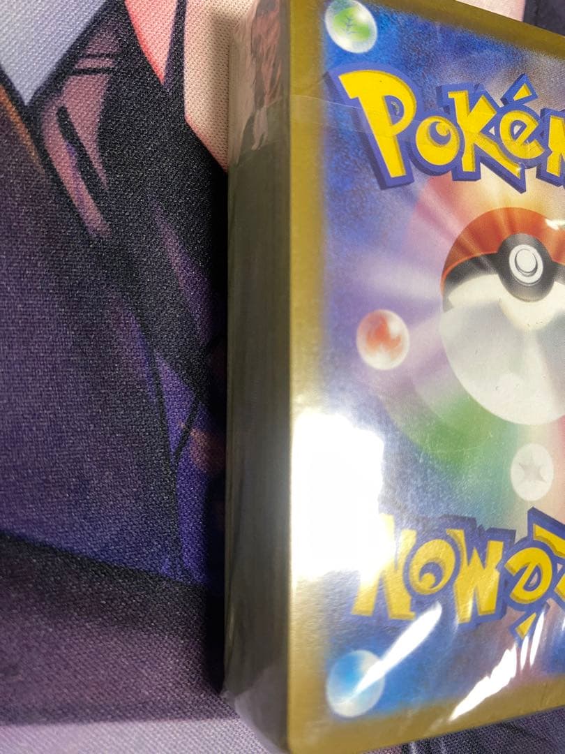 ポケモンカード モンスターボール 25周年記念　未開封