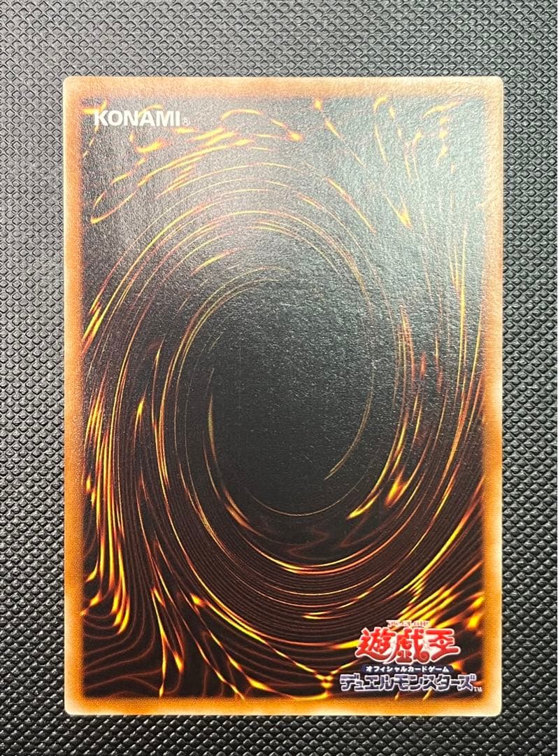 混沌の黒魔術師　レリーフ　アルティメットレア　美品