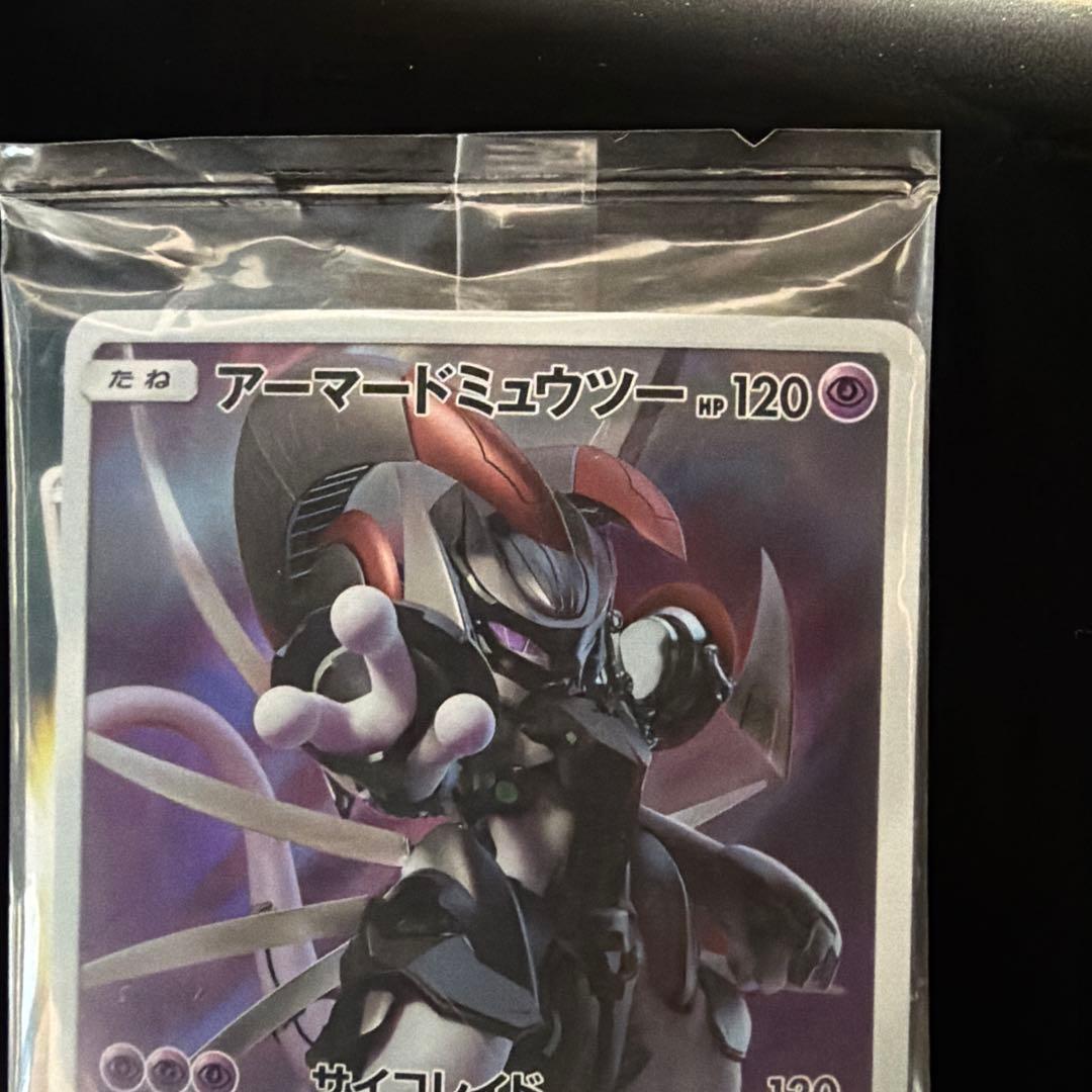 【未開封】　アーマードミューツー ミュウツーの逆襲 プロモ