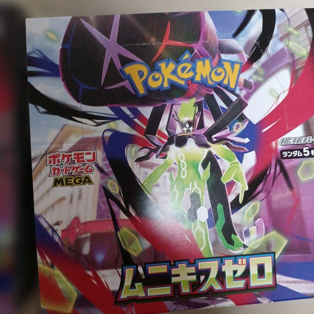 【2BOX】ポケモンカード 新品未開封 ムニキスゼロ 拡張パック ペリペリあり