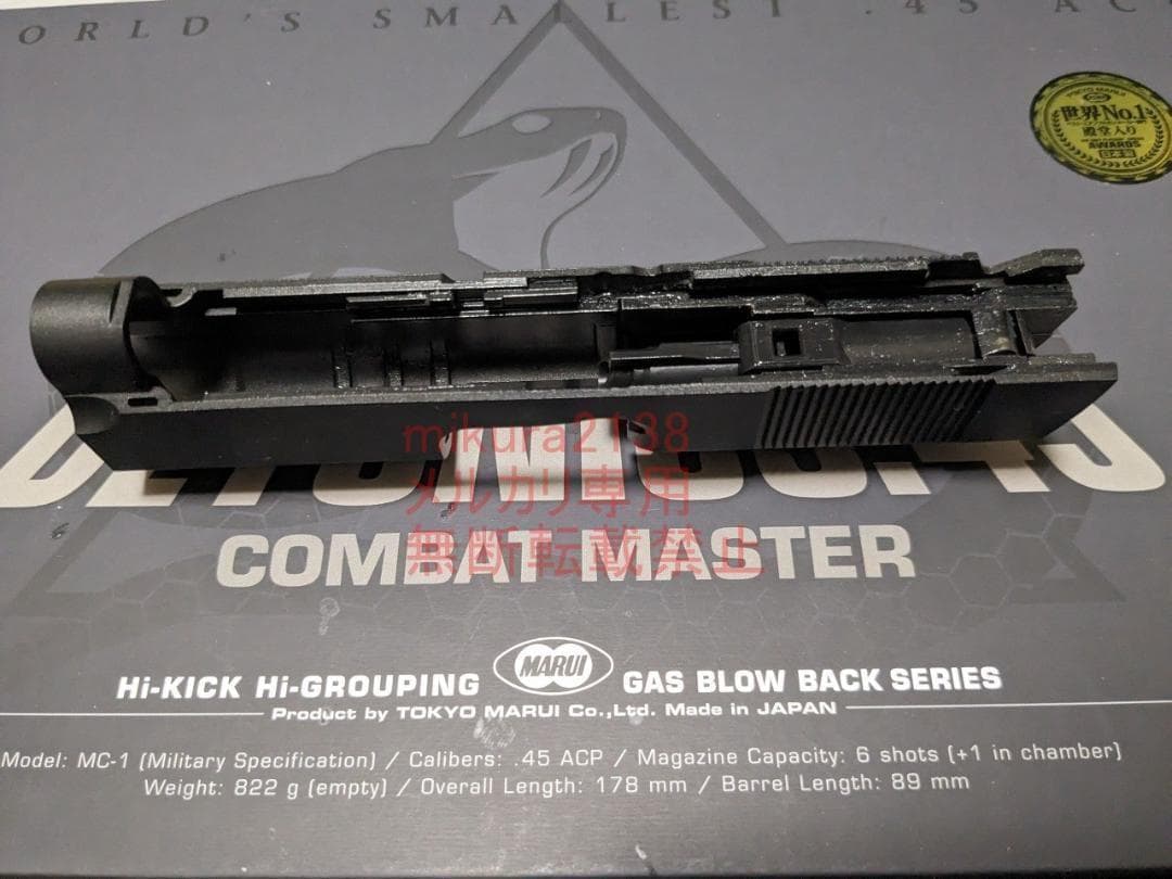 新品 東京マルイ 純正 デトニクス スライド ブリーチ ピストン