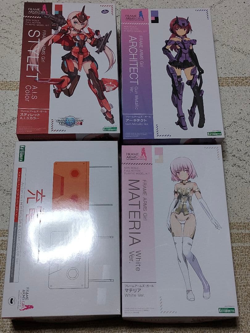 フレームアームズ・ガール　4点セット