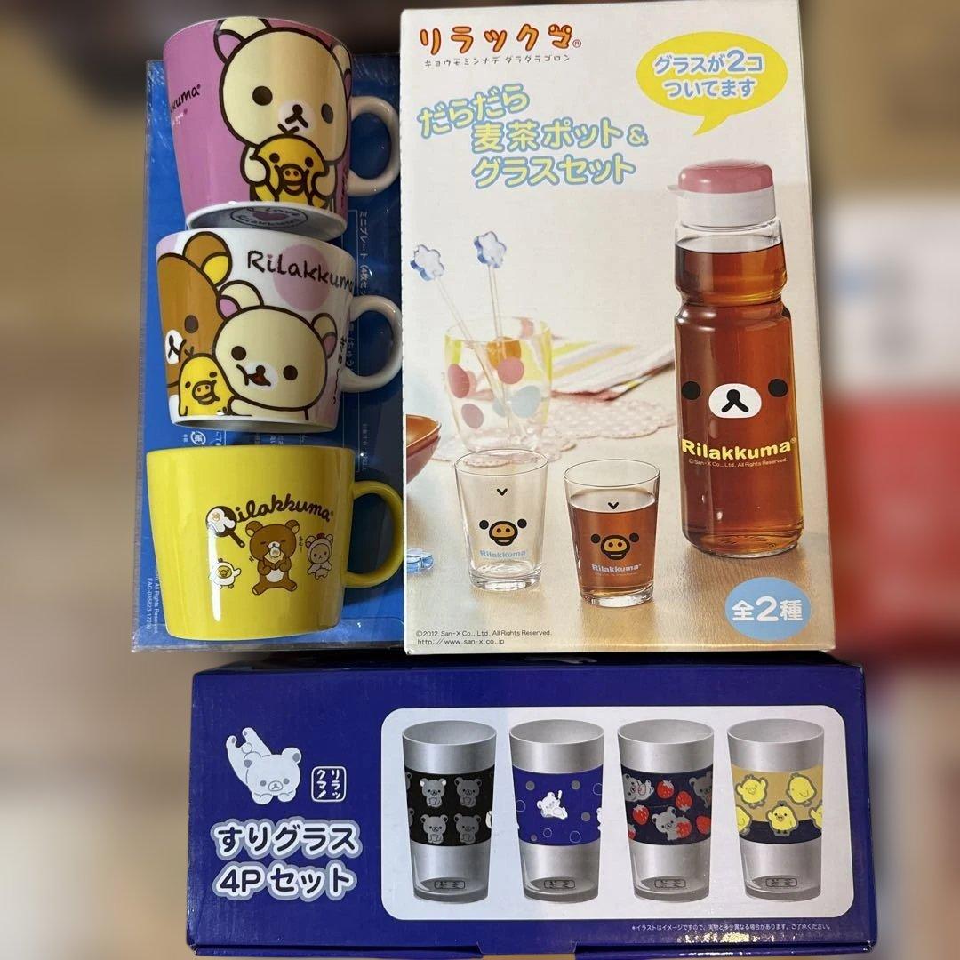 【新品・希少】リラックマ コリラックマ 食器・グラス 21点セット