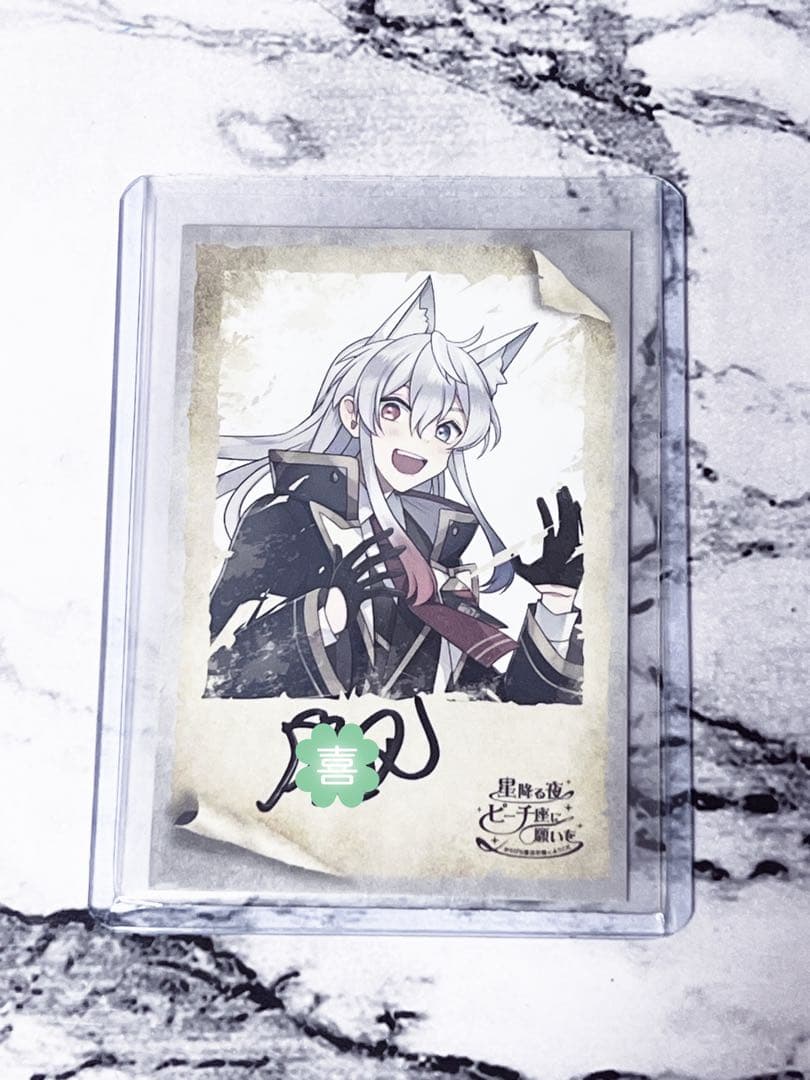 からぴち カラフルピーチ サイン入り トレカ どぬく