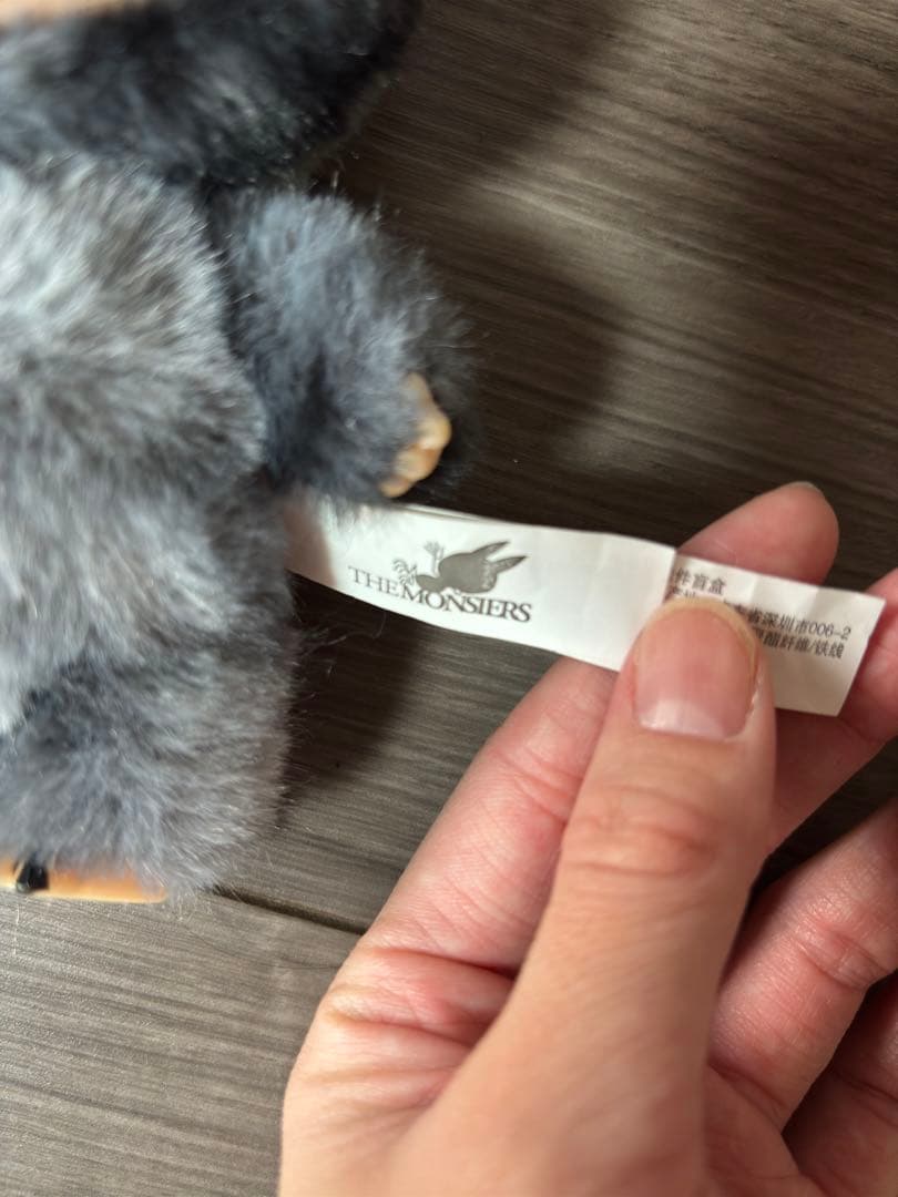 ラブブ エナジー シークレット ぬいぐるみ