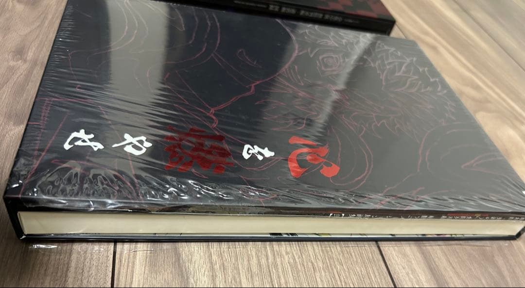 鬼滅の刃 心を燃やせ 混ざりし悪の存意 煉獄杏寿郎 宇髄天元