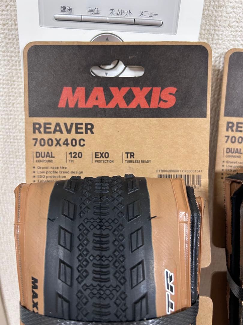 MAXXIS REAVER 700x40C タイヤ 2本セット