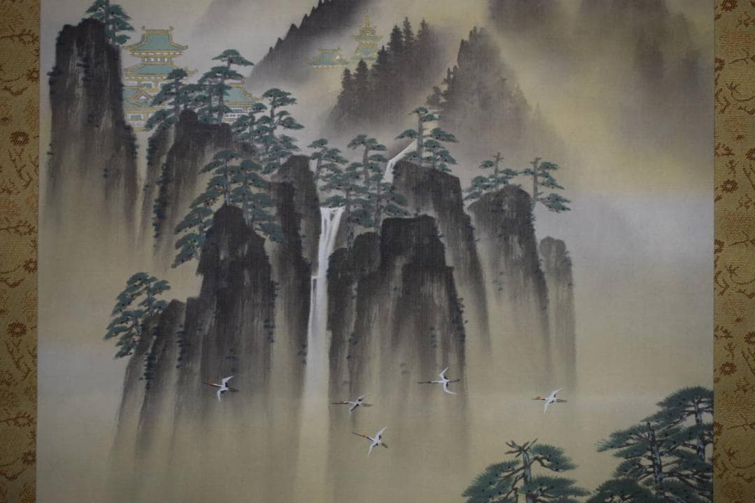 真作/翠光/蓬莱山図/桐共箱付/布袋屋掛軸HF-456