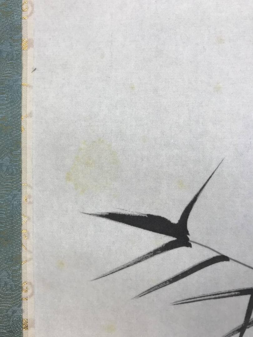 【真作】外山芳月/竹に小禽図/小鳥図/花鳥図/掛軸/名家伝来/AD-885