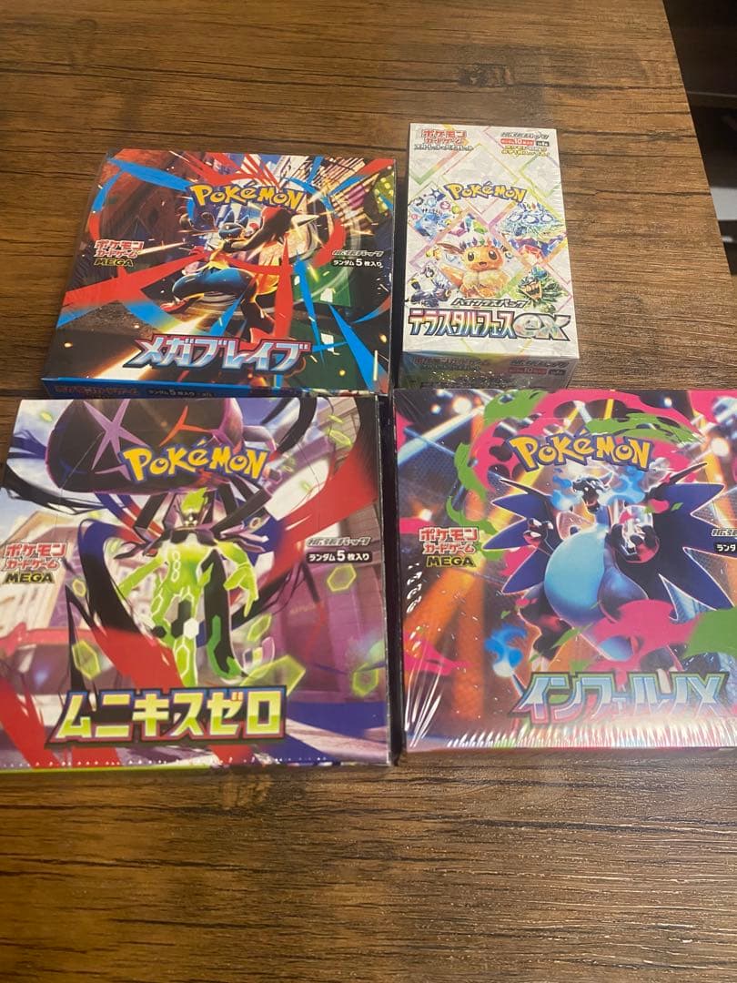 ポケモンカード　4ボックスシュリンク付き(テラスタルフェス、インフェルノX)