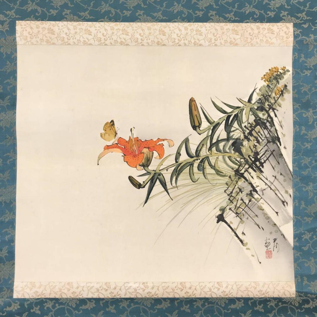 【真作】佐野五風/山百合に蝶図/花鳥図/横物/掛軸☆宝船☆AB-636