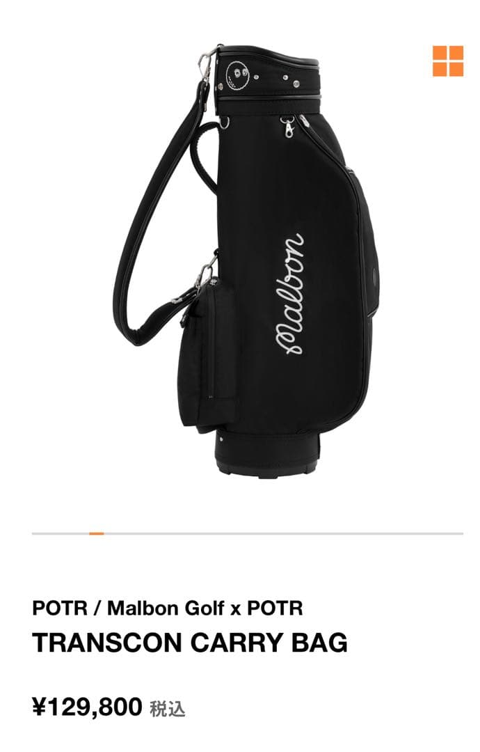 Malbon × PORTER コラボ　キャディーバッグ　黒　中古品