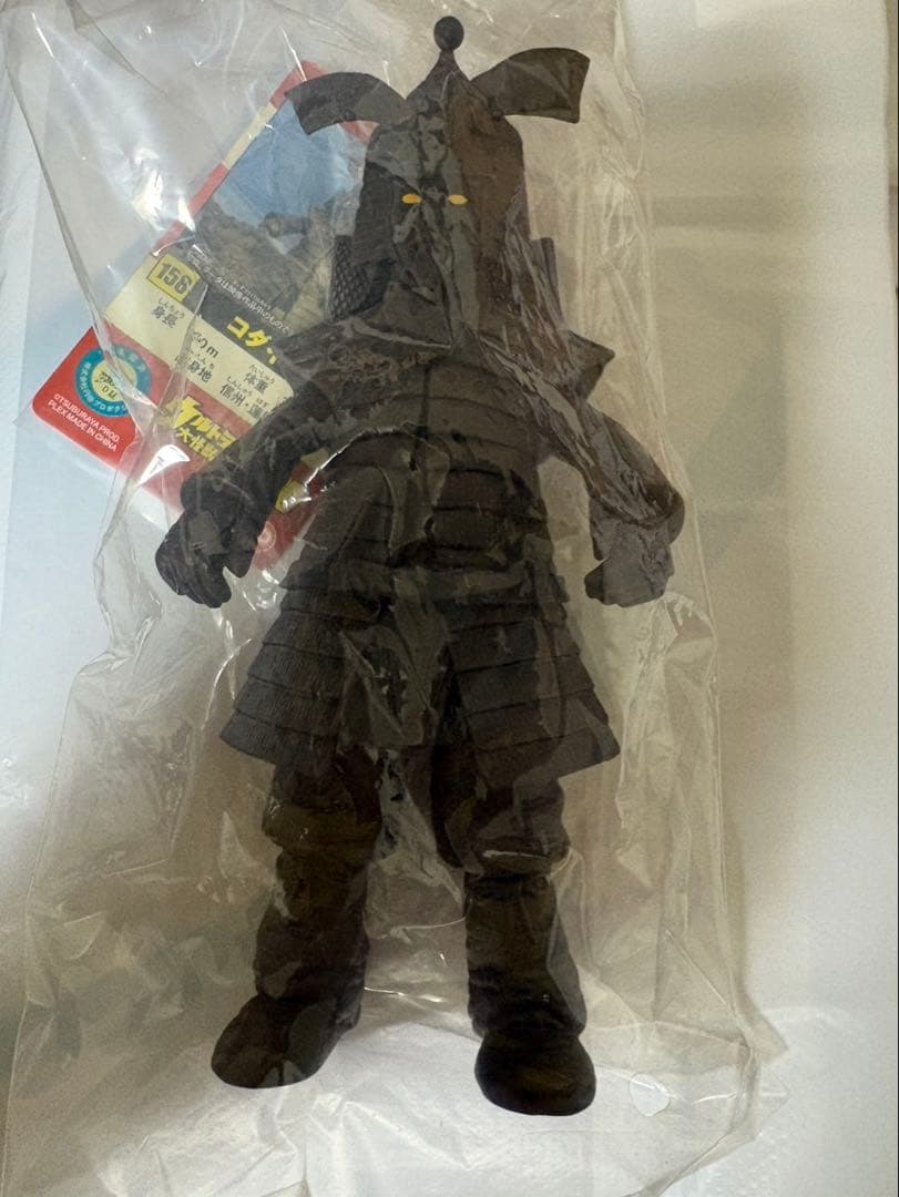 ウルトラ大怪獣コダイゴン