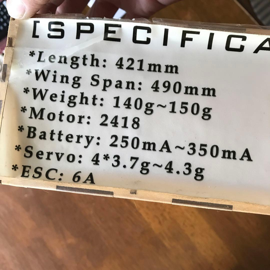 【レア❗️】SE5A ラジコン飛行機　組立キット　木箱入り