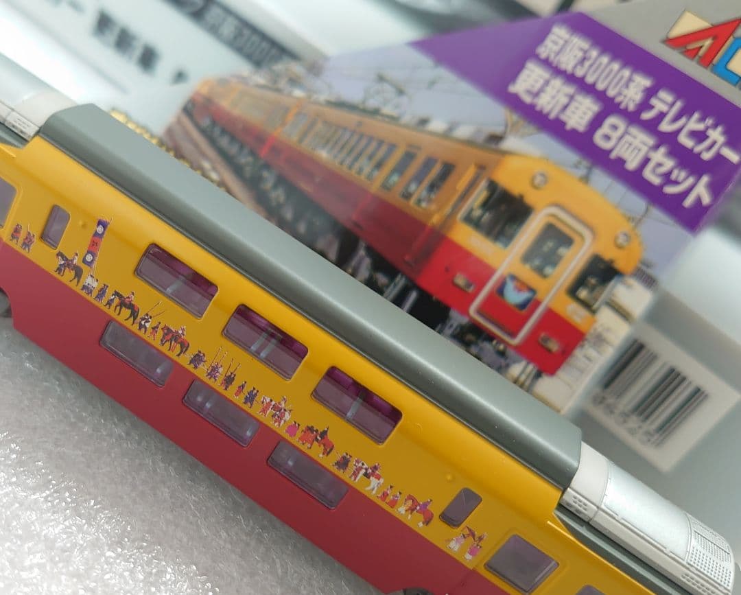 ８両美品 京阪 3000系 更新車 ダブルデッカー付 マイクロエース