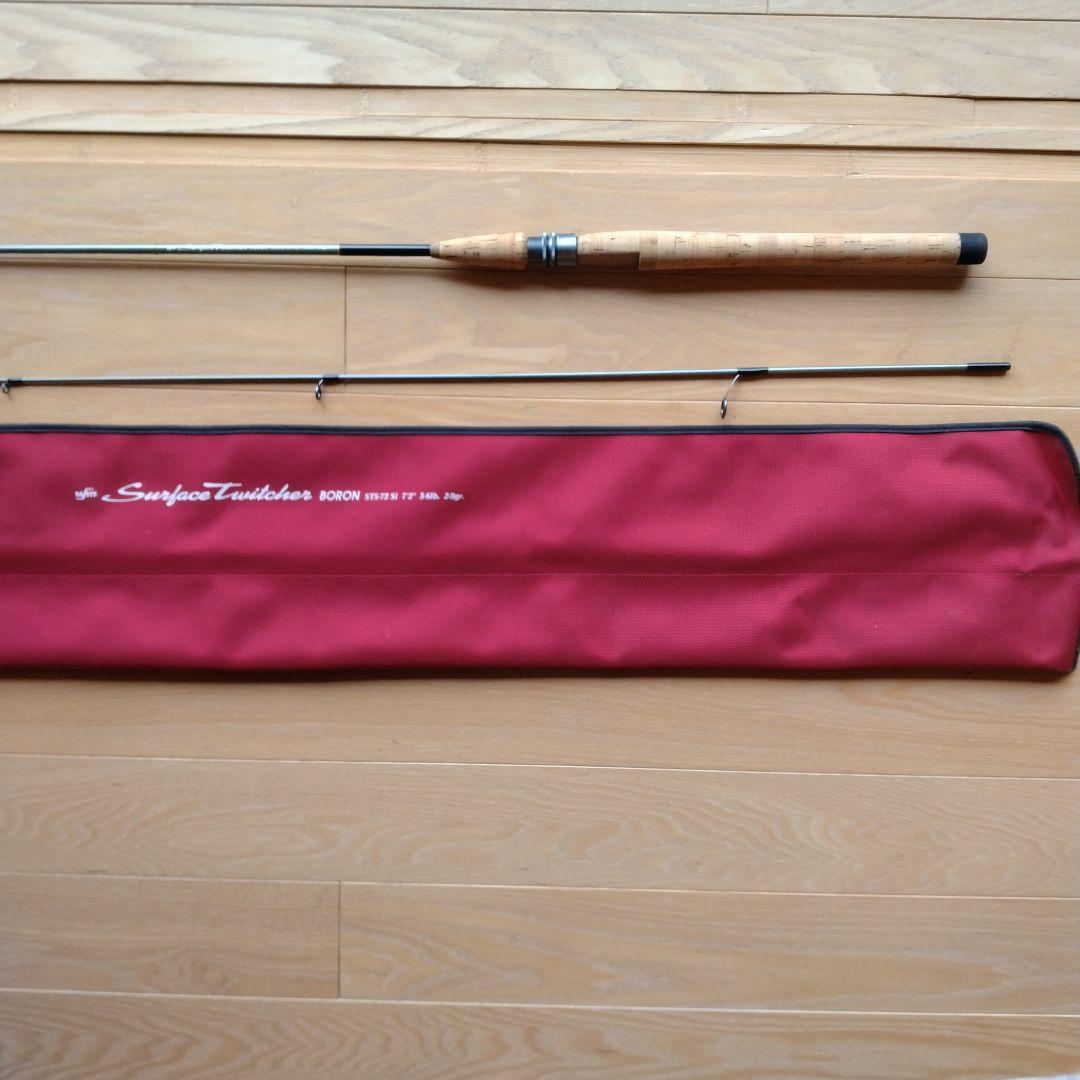 ウエダ ufm Surface Twitcher BORON sts72si