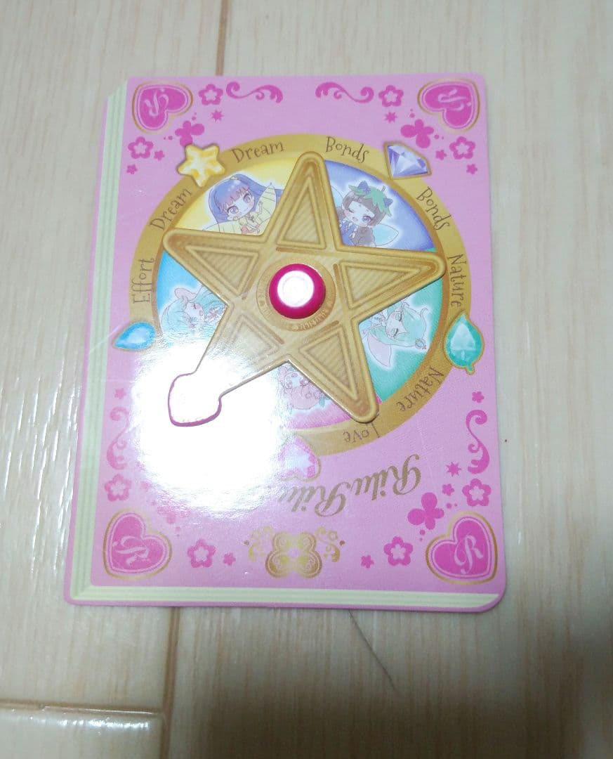 リルリルフェアリル おしえて 魔法のペンデュラム 　フェアリルカードセット