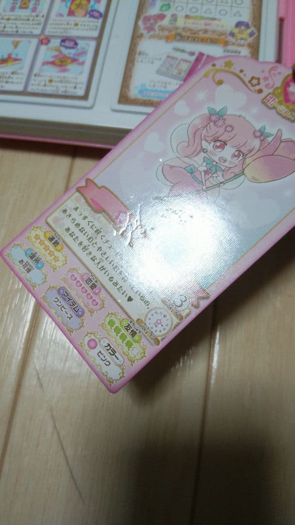 リルリルフェアリル おしえて 魔法のペンデュラム 　フェアリルカードセット