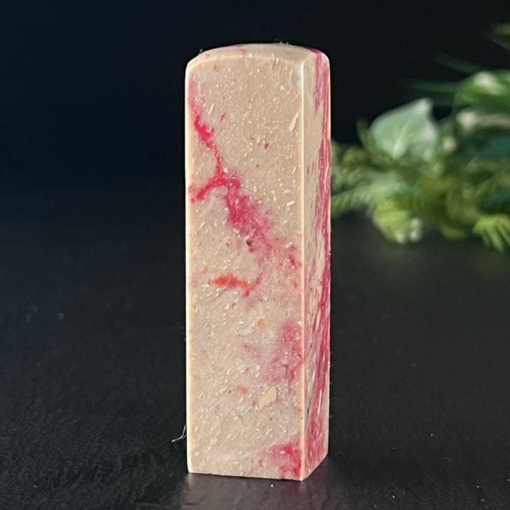 【大型】昌化鶏血石　7、8cm 石印材