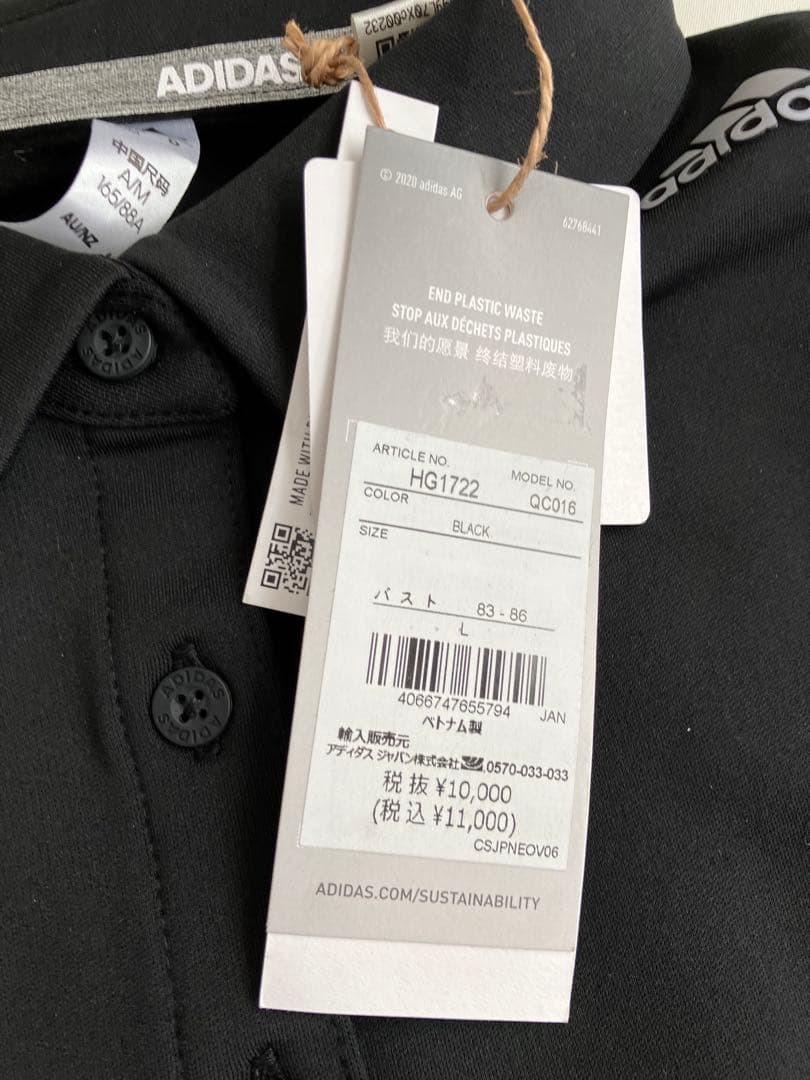 新品　アディダスゴルフ　長袖&裏起毛スカート　L