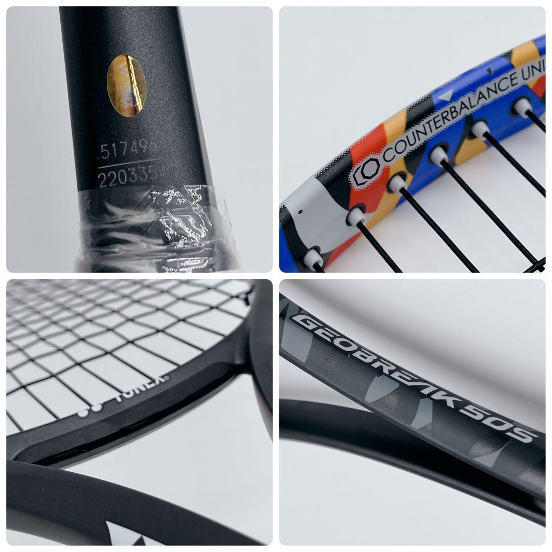 【未使用】 ヨネックス YONEX ジオブレイク GEOBREAK 50S 軟式