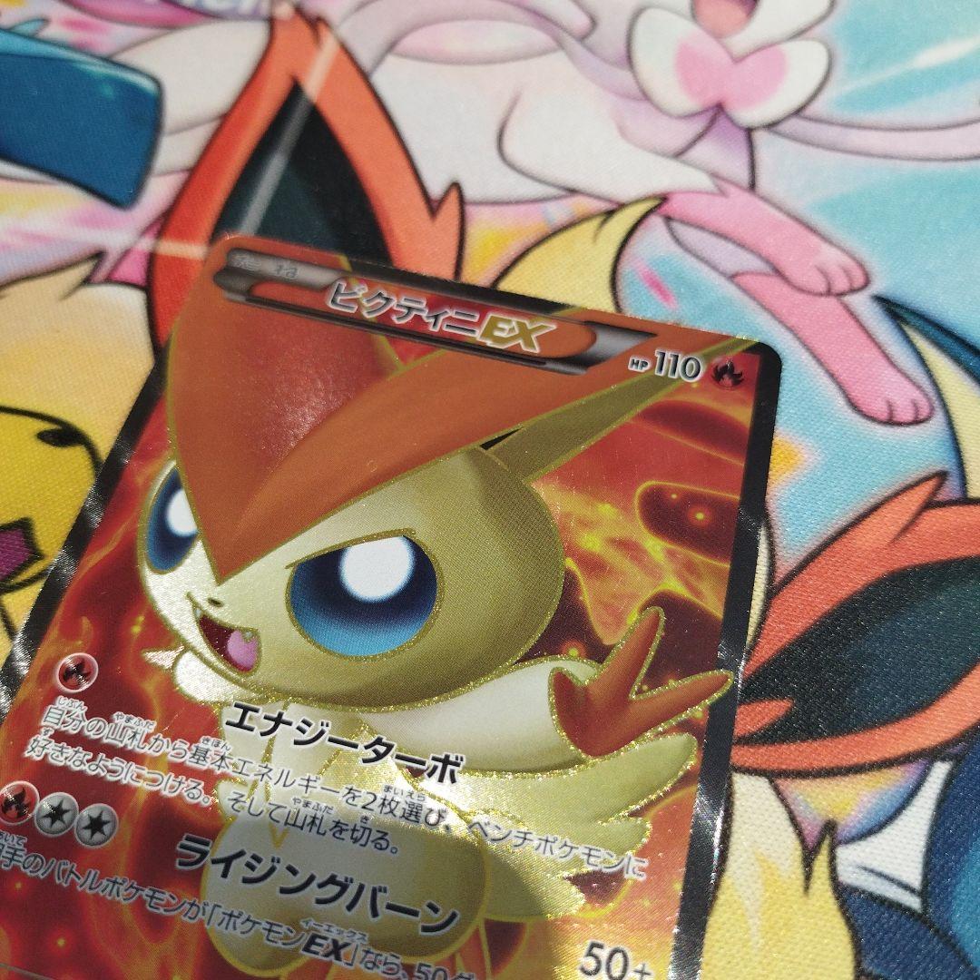 匿名配送無料　ビクティニEX 1st SR BW7