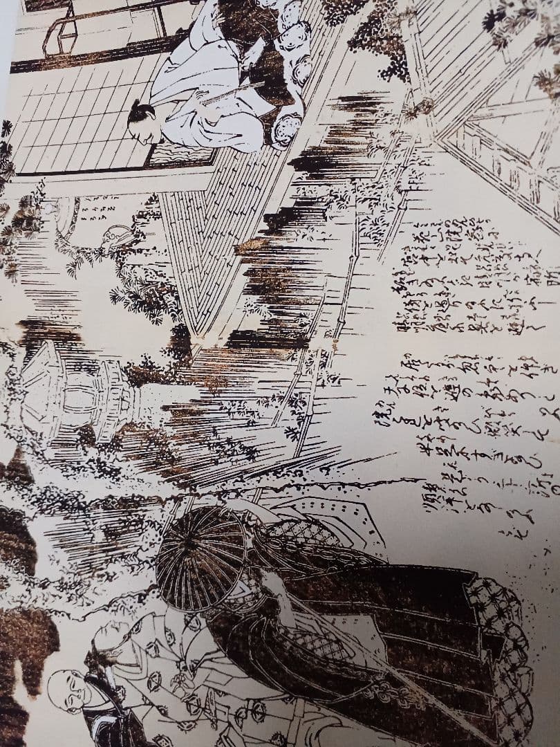 江戸屋の飾り絵　葛飾為斎の観音経画説14枚 　北斎の弟子　為斎の鬼作品を工芸復活