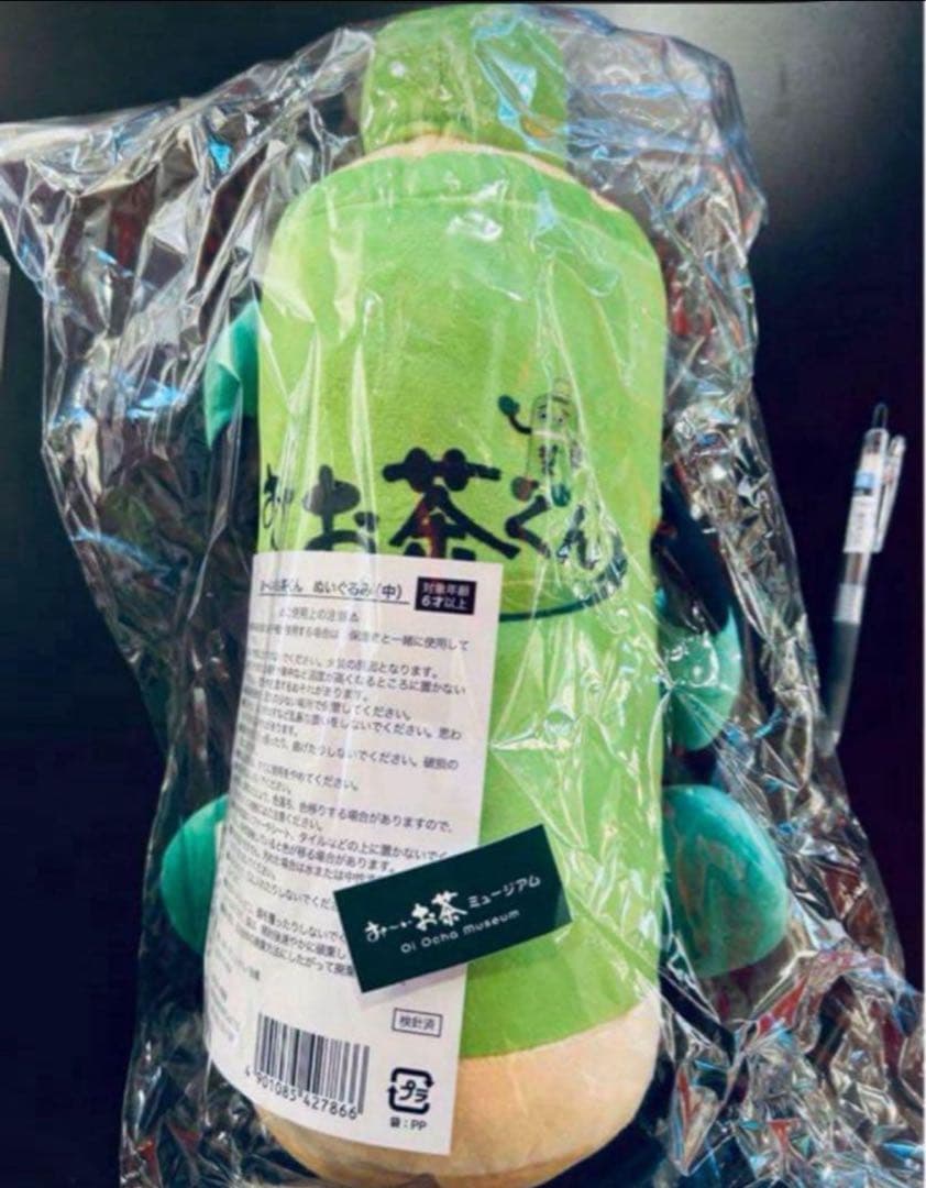 おーい　お茶　ぬいぐるみ　中　おーいお茶くん　ミュージアム　限定　新橋