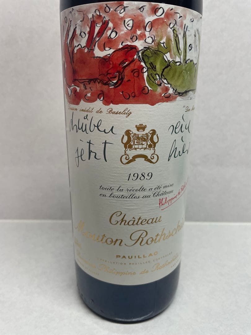 シャトームートンロートシルト 1989 750ml 未開栓