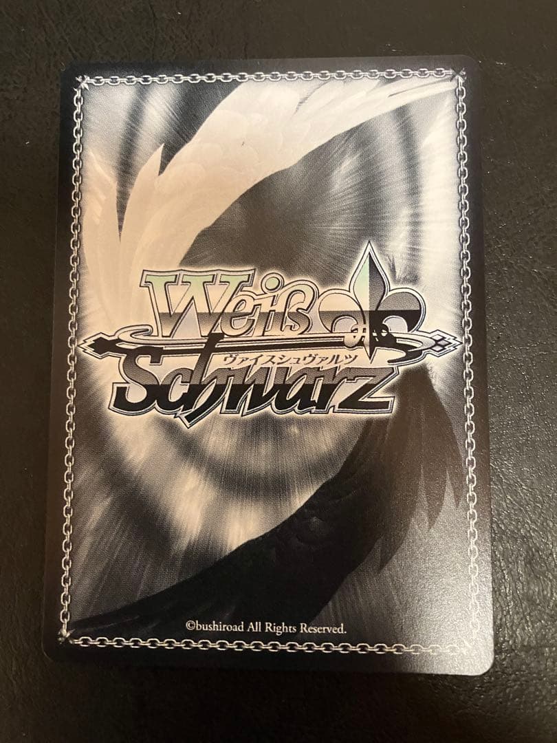 ヴァイスシュヴァルツ NIKKE 友だちと一緒なら！ ナガ SP