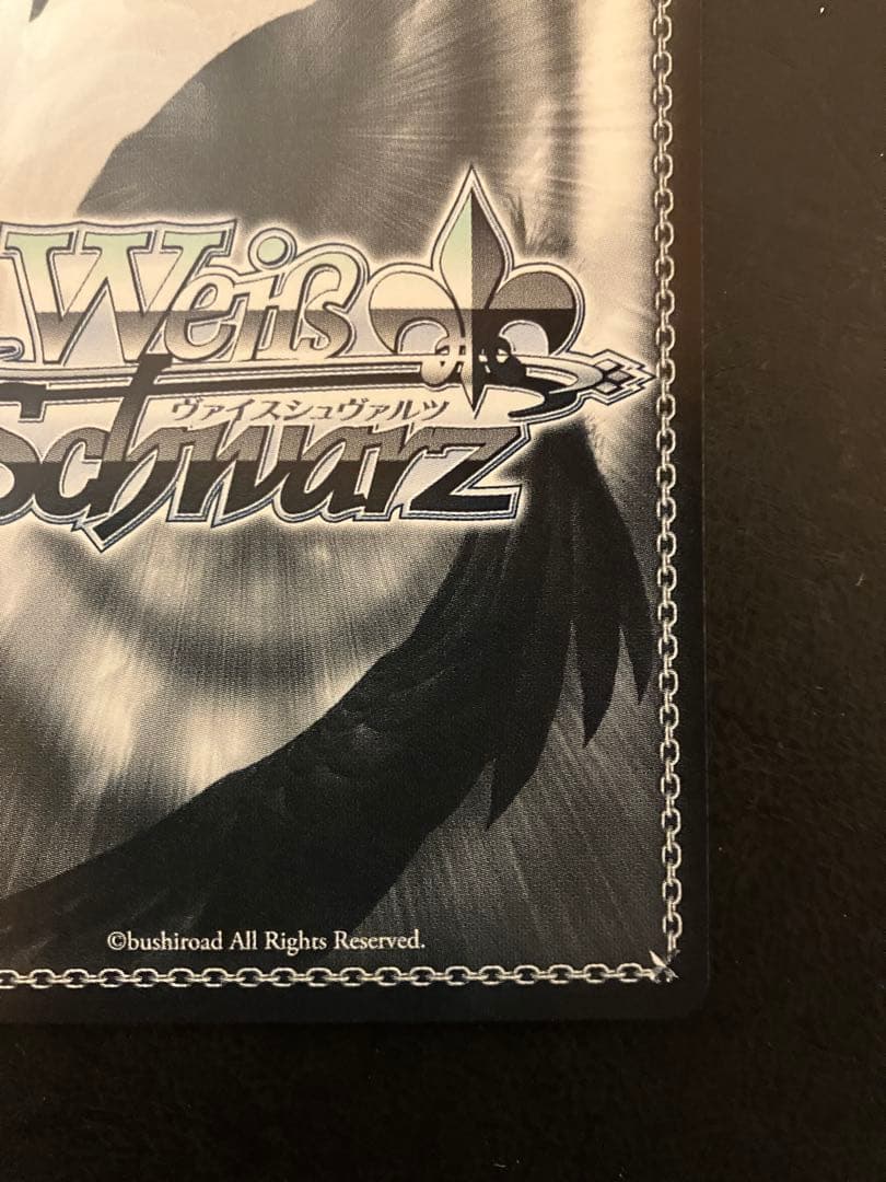 ヴァイスシュヴァルツ NIKKE 友だちと一緒なら！ ナガ SP