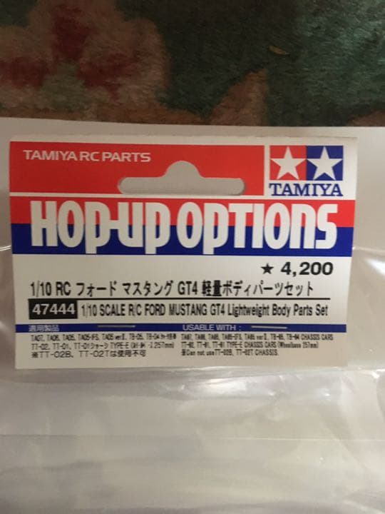 タミヤ フォード マスタング GT4 軽量ボディパーツセット 47444