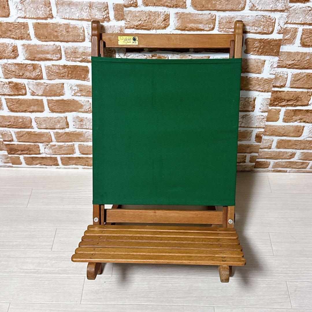 Byer of Maine パンジーン ラウンジャー 木製アウトドアチェア