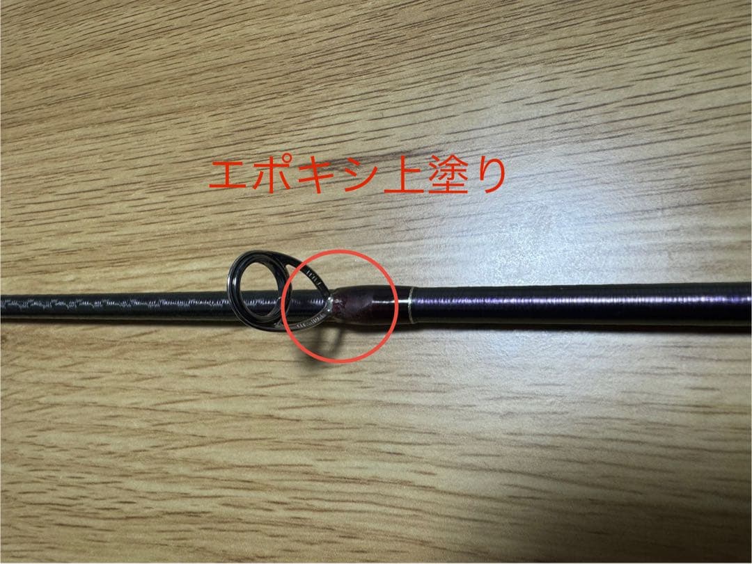 WORLD SHAULA 2754 R-5 ルアーロッド