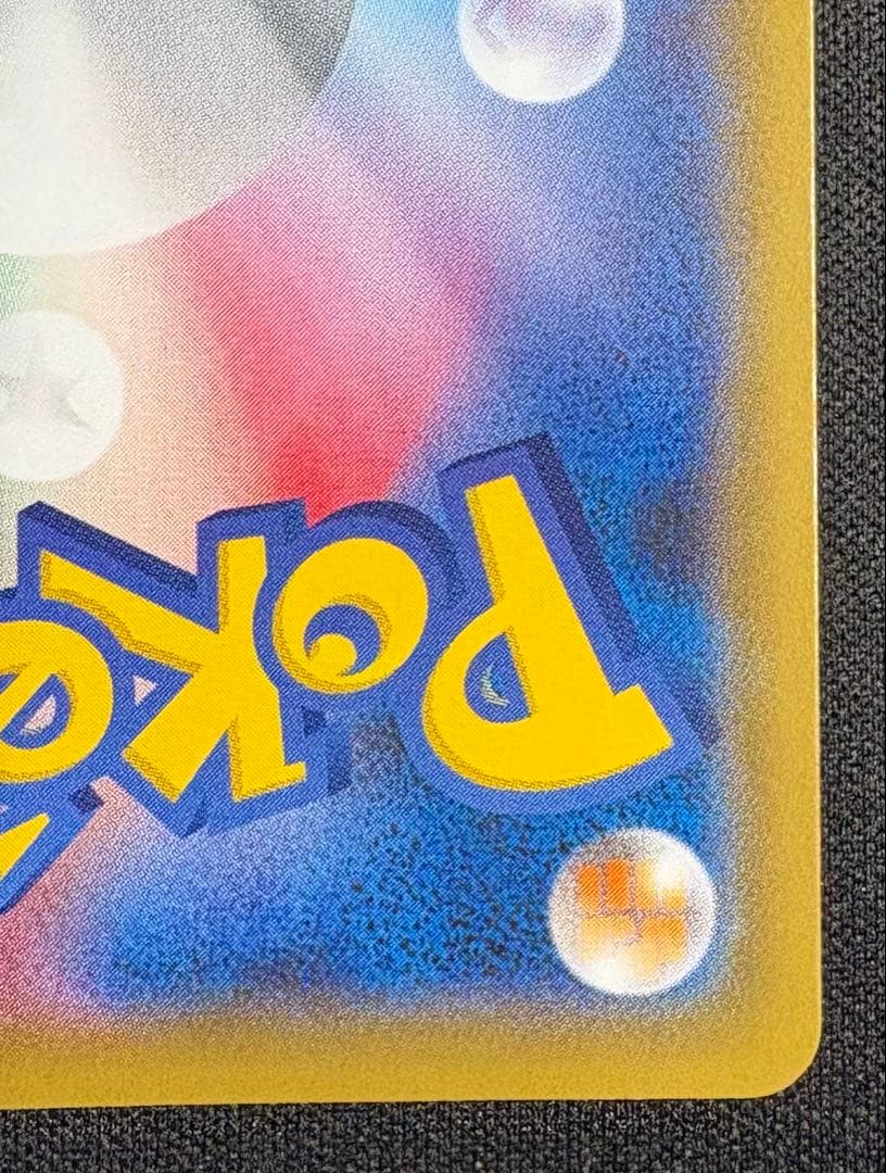 クララ SR S5a 082/070 双璧のファイター ポケモンカード