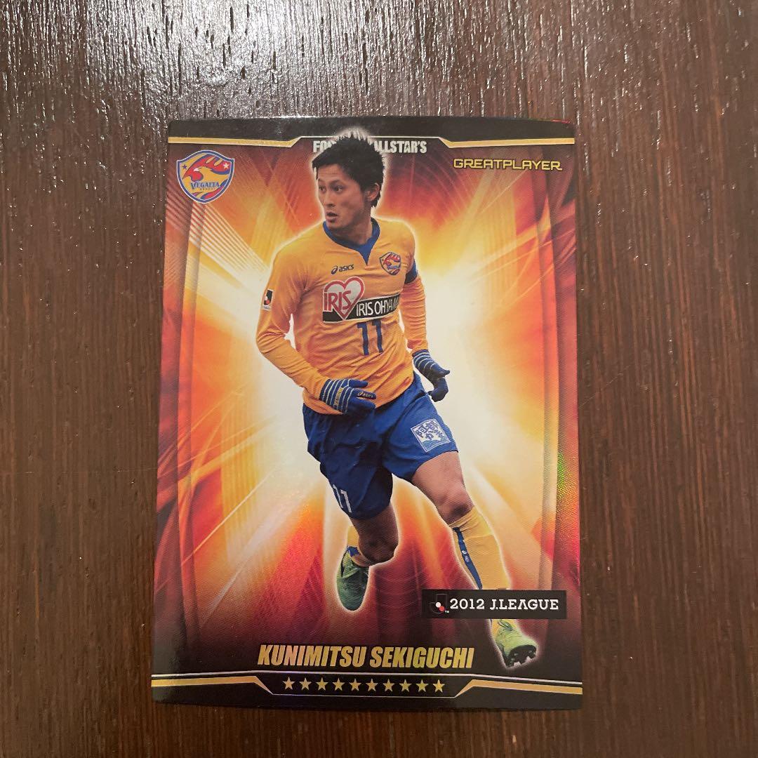 サッカーカードです。ジョルジワグネル選手の超激レアレインボーカード等