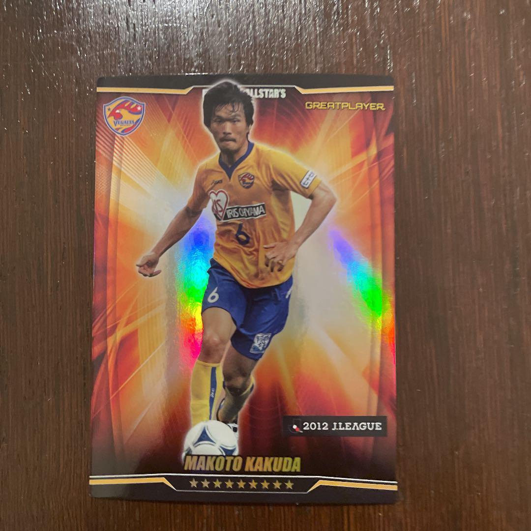 サッカーカードです。ジョルジワグネル選手の超激レアレインボーカード等