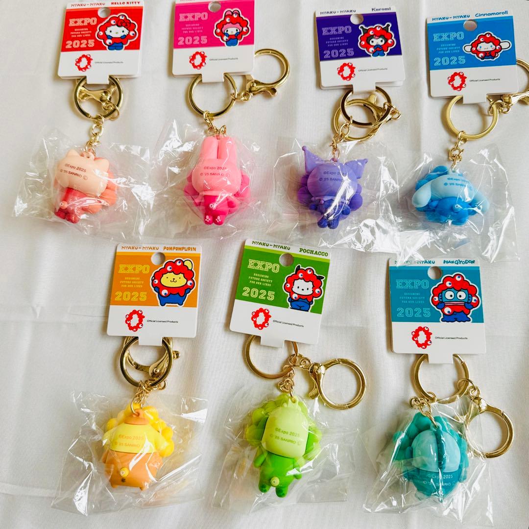 サンリオ ミャクミャク なりきり立体マスコット 推しカラー キーホルダー 全7種