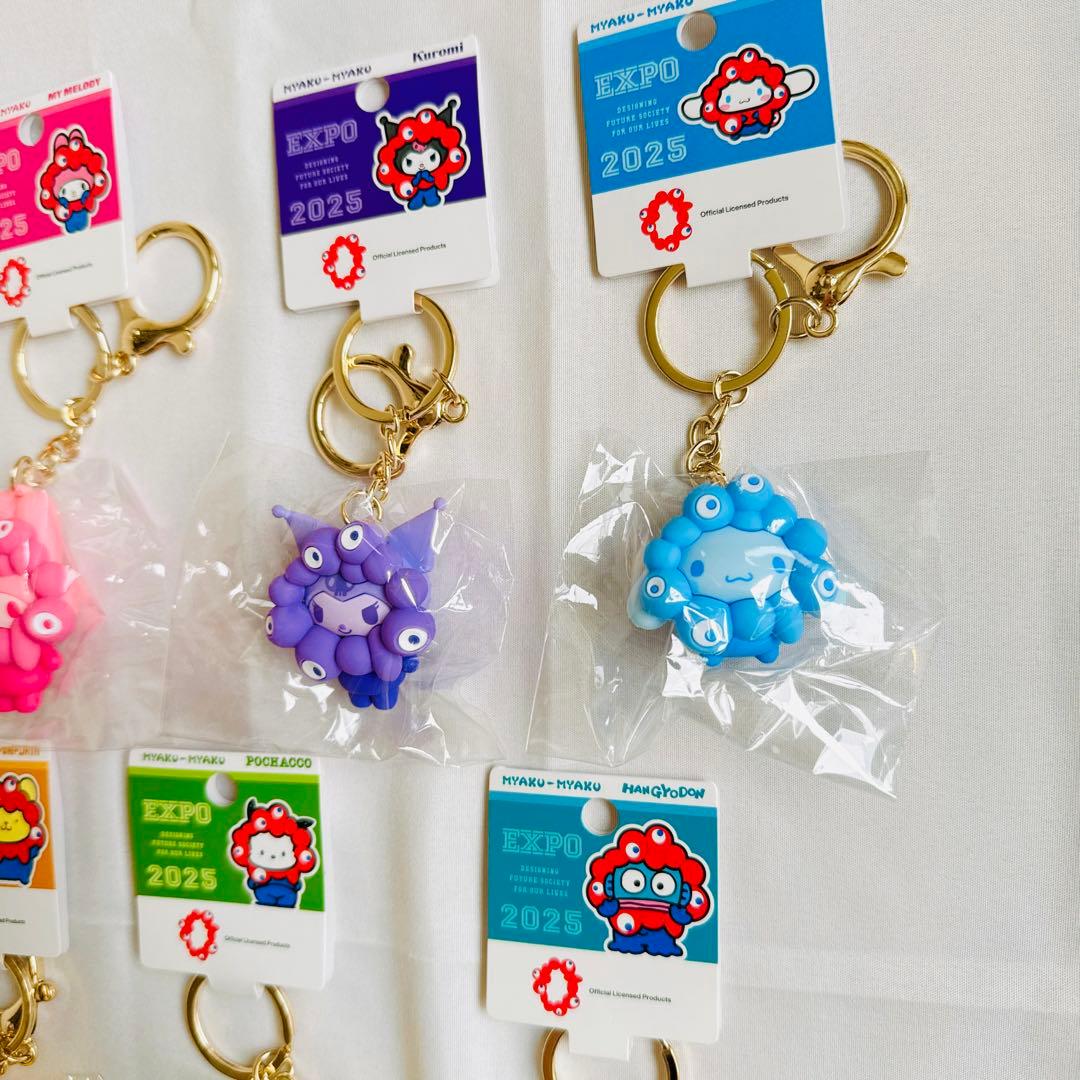 サンリオ ミャクミャク なりきり立体マスコット 推しカラー キーホルダー 全7種