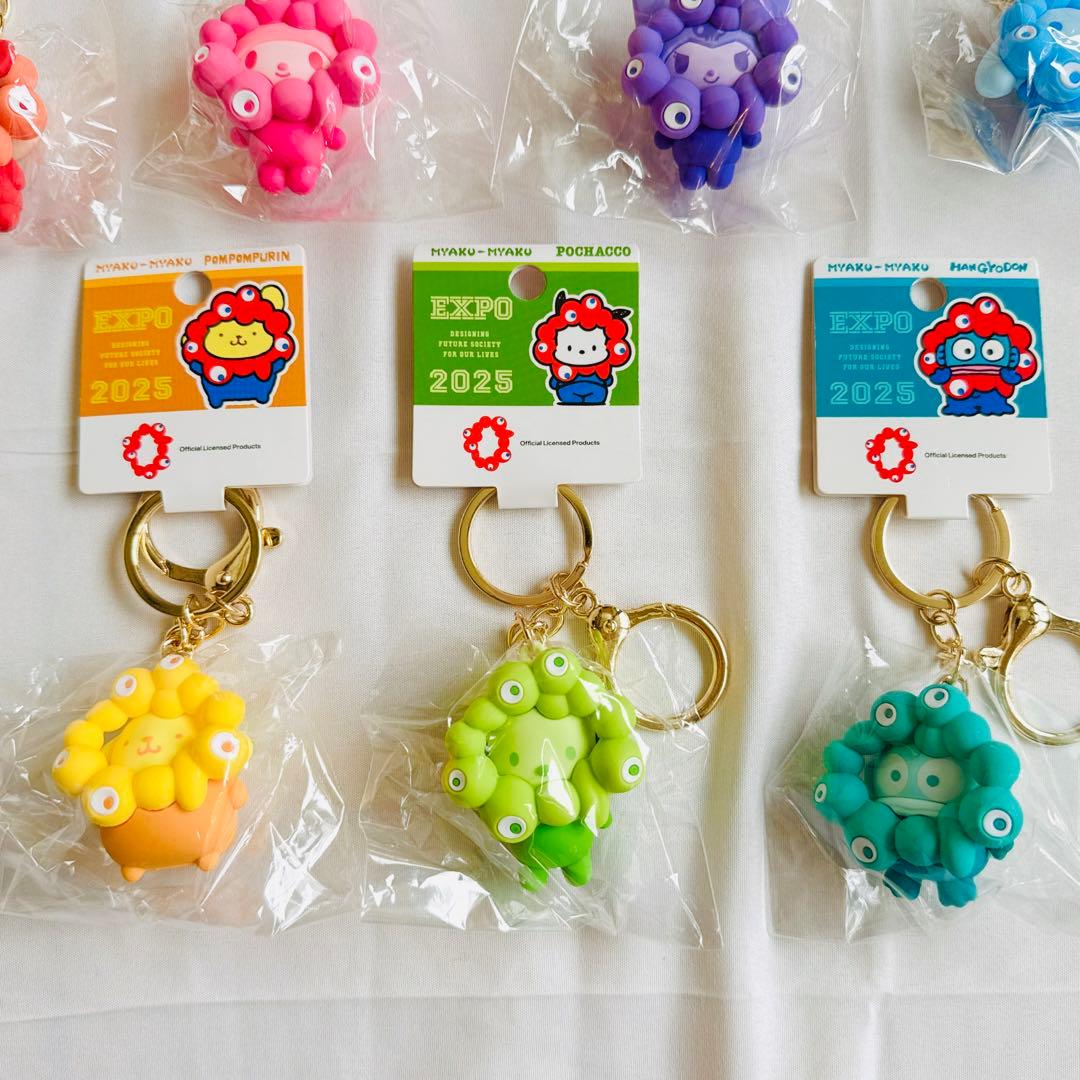サンリオ ミャクミャク なりきり立体マスコット 推しカラー キーホルダー 全7種