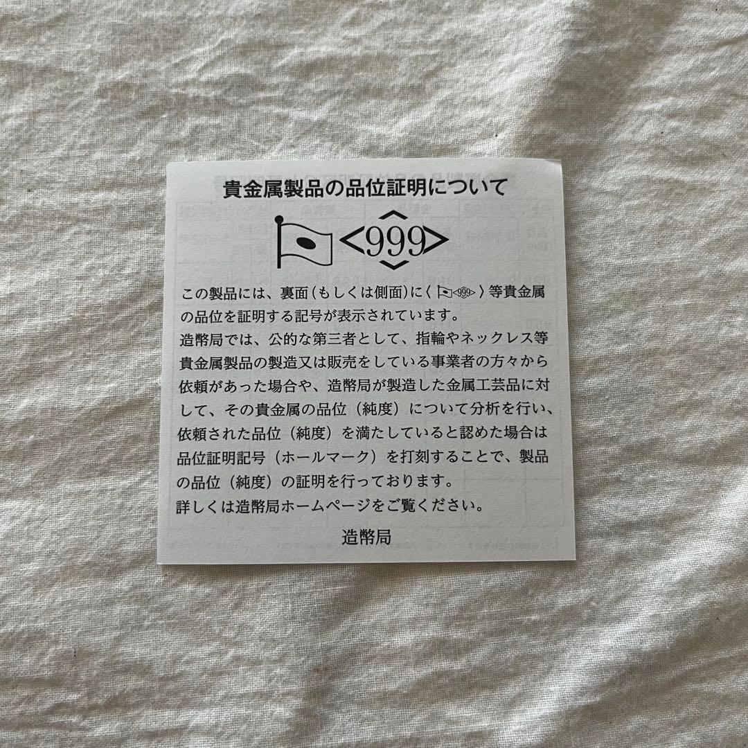 明治150年記念純銀メダル