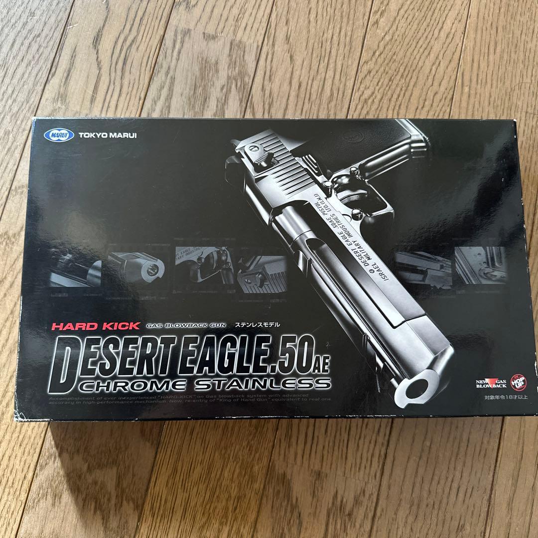 DESERT EAGLE.50AE ガスブローバックガン
