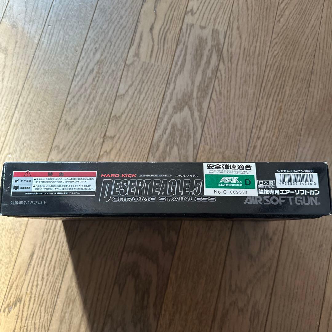 DESERT EAGLE.50AE ガスブローバックガン