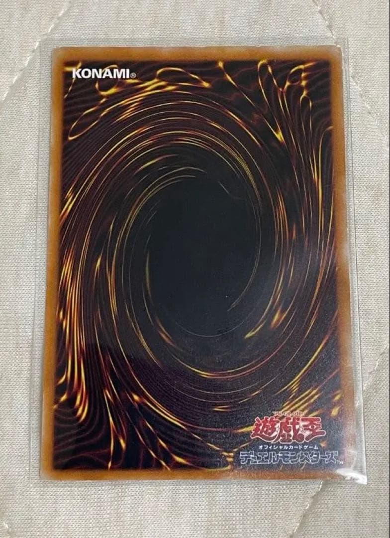 真紅眼の黒竜 レリーフ 素体 301-056